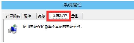 windows10系统一键恢复