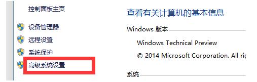 windows10系统一键恢复