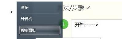  windows硬盘故障