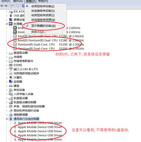 如何删除旧驱动