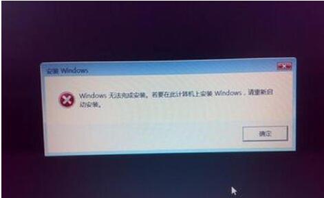 windows无法安装的原因