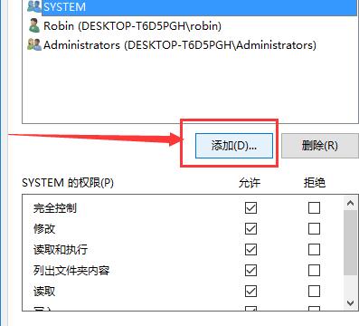 win10局域网共享视频