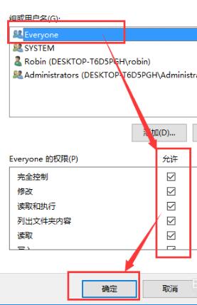 win10局域网共享视频