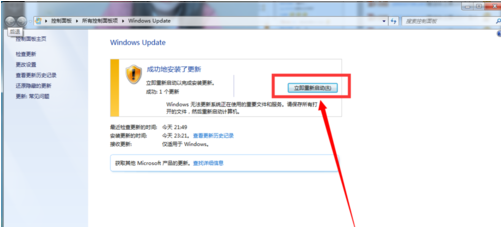 win7如何升级win10的方法