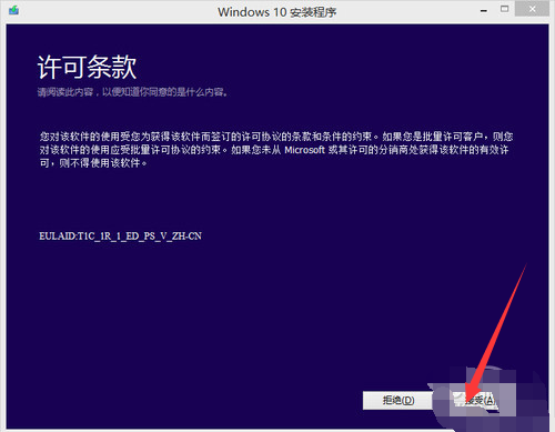 告诉您win8怎么升级win10