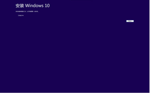 告诉您win8怎么升级win10