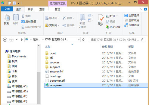 告诉您win8怎么升级win10