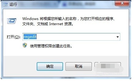 告诉你win7快捷方式去箭头的方法