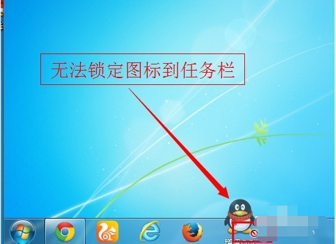 告诉你win7快捷方式去箭头的方法