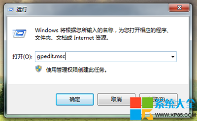 关闭任务栏缩略图,系统之家,Win7系统