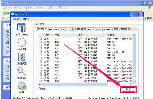 不是有效的 win32 应用程序