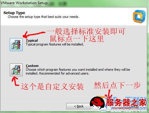 一般是选择第一个标准安装，不建议自定义安装