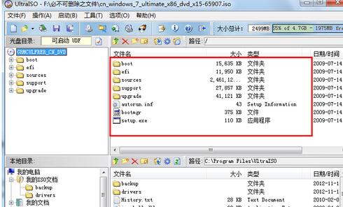 制作u盘系统安装盘的方法