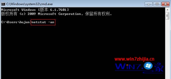 Win7关闭不需要的端口2