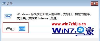 Win7关闭不需要的端口1