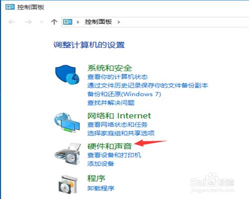 win10怎么自动关闭显示器