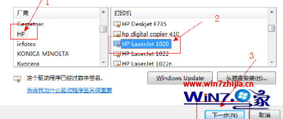 选择好自己的网络打印机厂商、型号