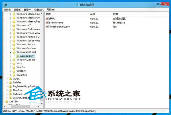  Windows10注册表被修改如何还原