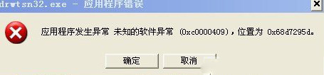 win7开网页浏览器卡死怎么办？win7打开网页浏览器卡死解决方法