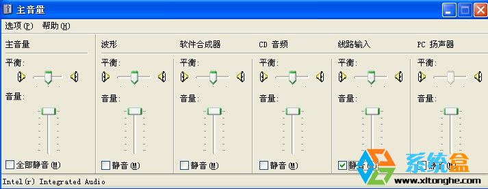 XP系统没有声音的几个原因及解决方案 三联