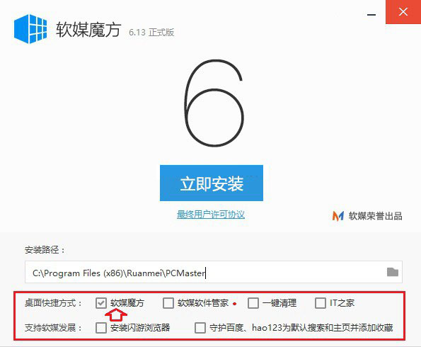 Win10右键菜单怎么清理 Win10右键菜单设置清理教程