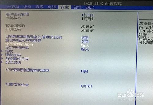 BIOS设置之UEFI/Legacy BIOS切换图文详解