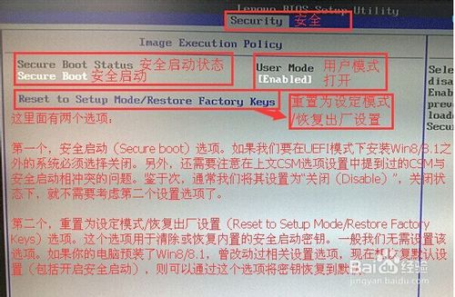 BIOS设置之UEFI/Legacy BIOS切换图文详解