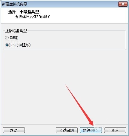 VMware虚拟机安装Win7系统图文详细教程