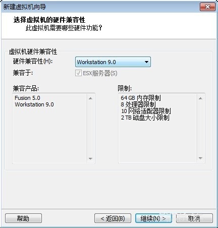 VMware虚拟机安装Win7系统图文详细教程