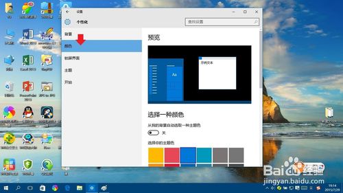 简单的方法提高Win10运行速度 解决卡顿