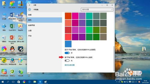 简单的方法提高Win10运行速度 解决卡顿