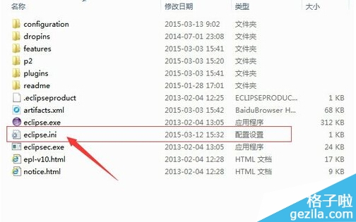 Eclipse无法打开 提示错误信息解决方法