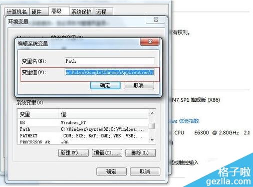 Eclipse无法打开 提示错误信息解决方法