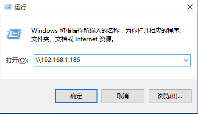 win10系统建立共享文件夹