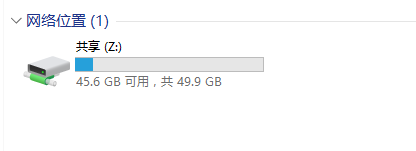 win10系统建立共享文件夹