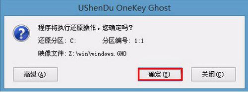 联想小新700安装win10系统的图文教程