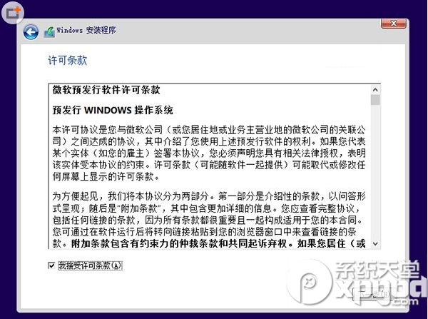 Win8.1下装Win10双系统 Win8.1和Win10双系统安装教程