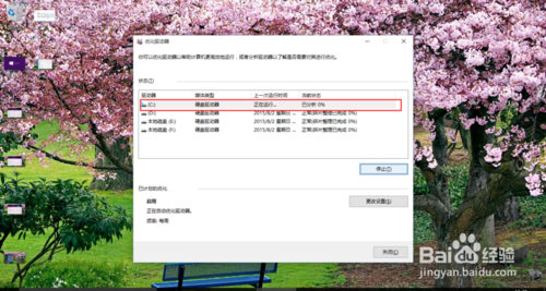 win10很卡怎么办？