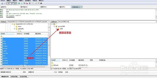 怎么安装织梦DEDE系统？