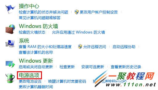 Win8.1怎么设置电源选项为高性能？设置cpu全频工作