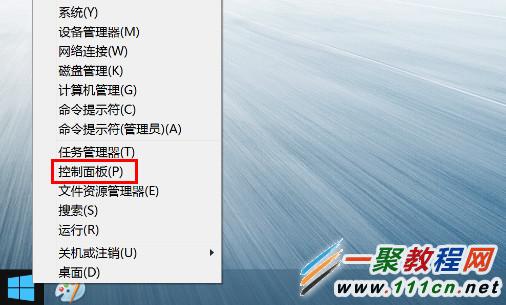 Win8.1怎么设置电源选项为高性能？设置cpu全频工作