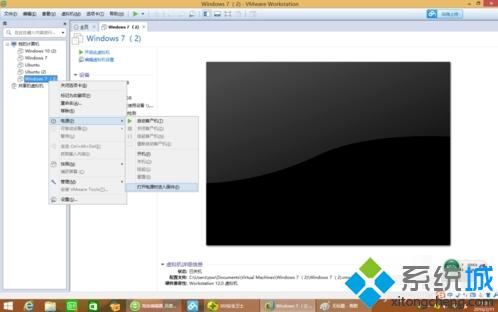 VMware12用U盘安装ghost win7系统步骤9