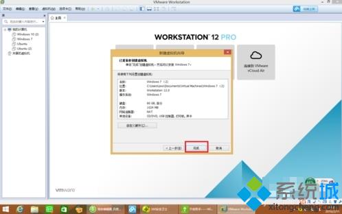 VMware12用U盘安装ghost win7系统步骤5