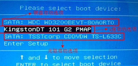 微星gt60笔记本怎么一键进入BIOS设置