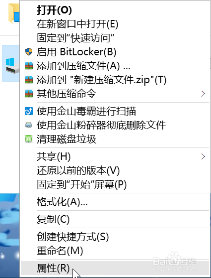 Windows10必做的优化