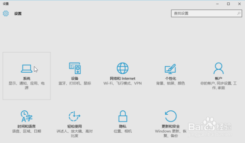 Windows10必做的优化