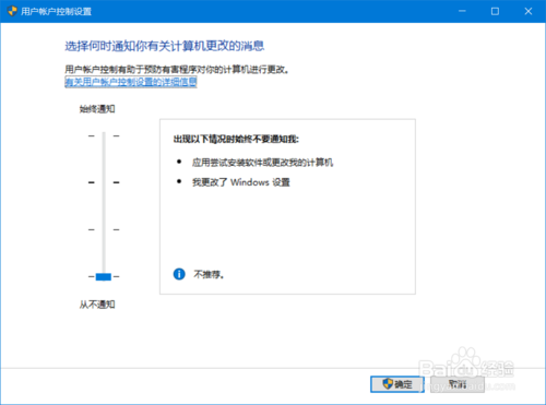 Windows10必做的优化