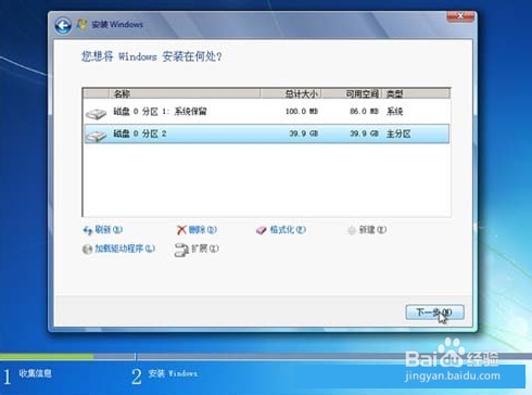 VMware虚拟机安装使用教程（Win7系统）