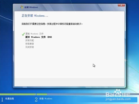 VMware虚拟机安装使用教程（Win7系统）