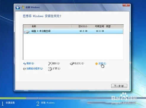 VMware虚拟机安装使用教程（Win7系统）